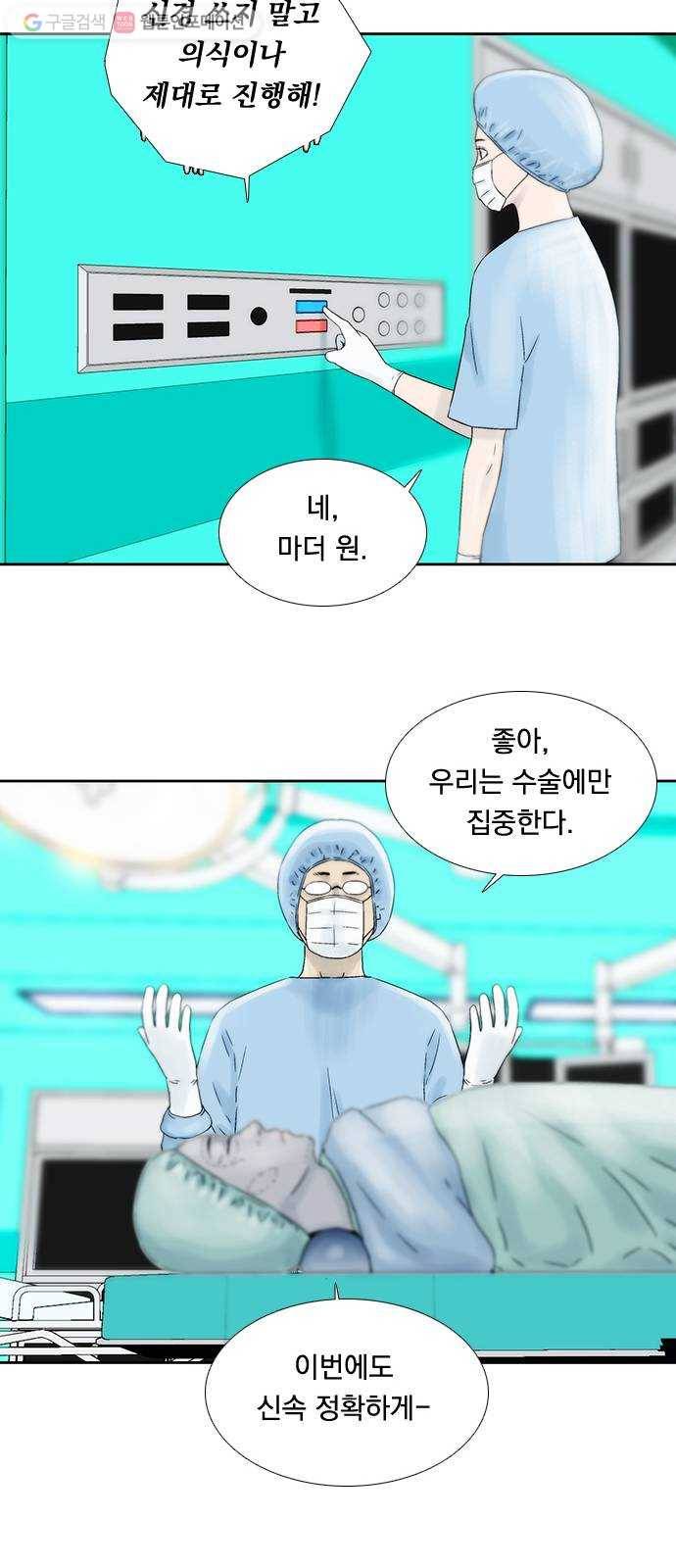 하슬라 EP 5 하나(11) 35