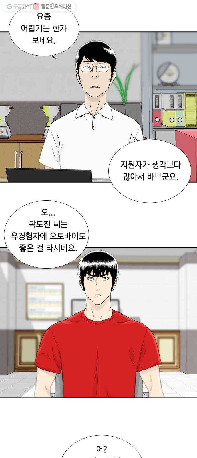 하슬라 EP 6 헬 마켓(6) 2