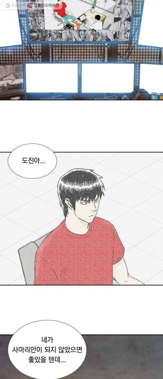 하슬라 EP 6 헬 마켓(6) 6