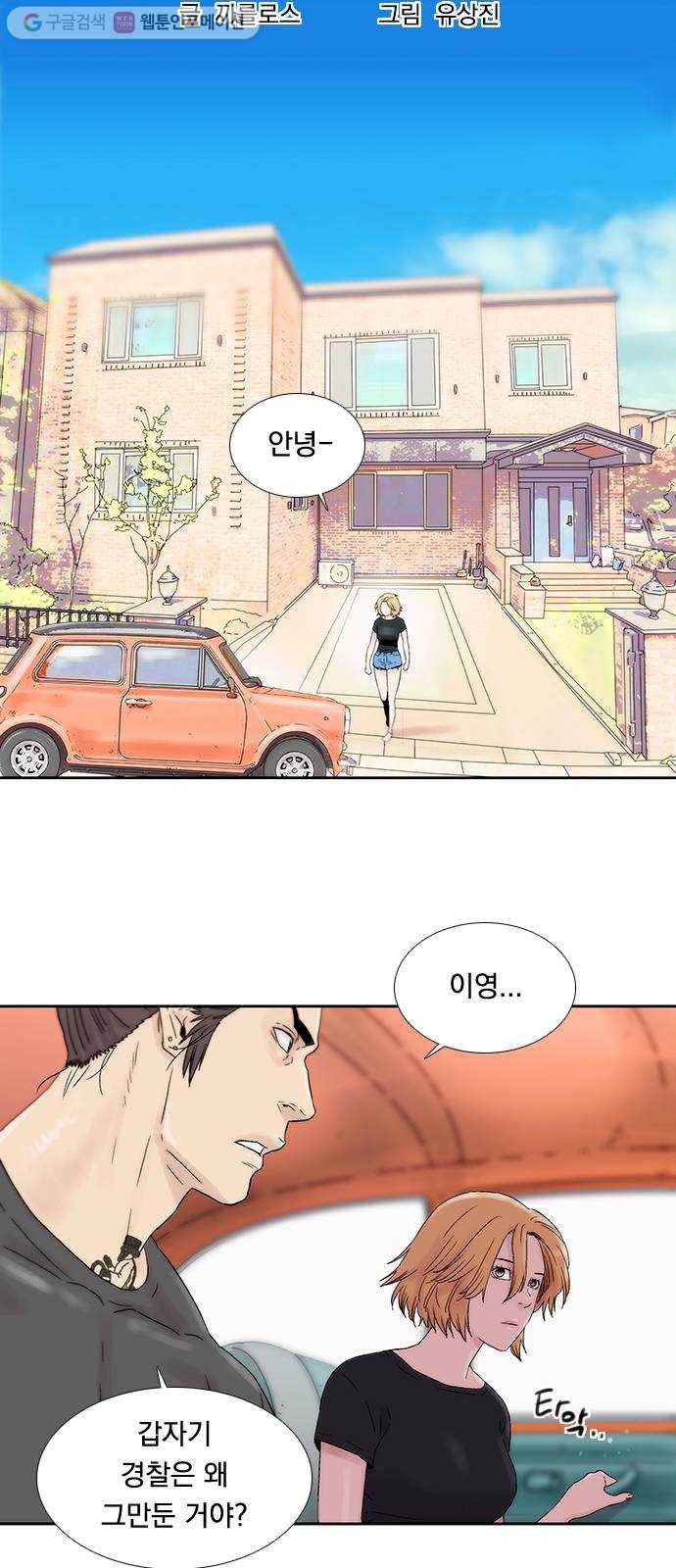 하슬라 EP 6 헬 마켓(6) 8