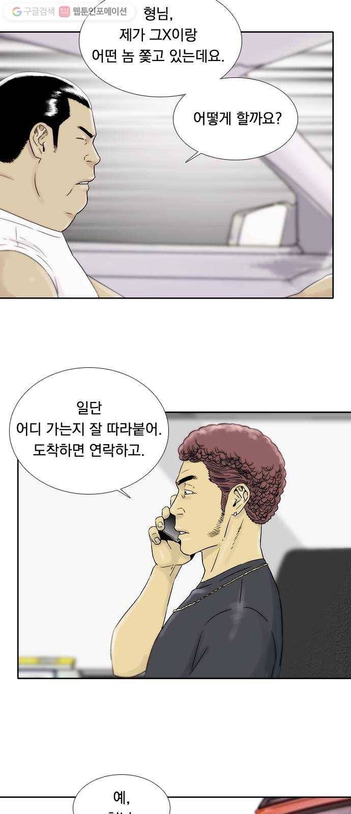 하슬라 EP 6 헬 마켓(6) 14