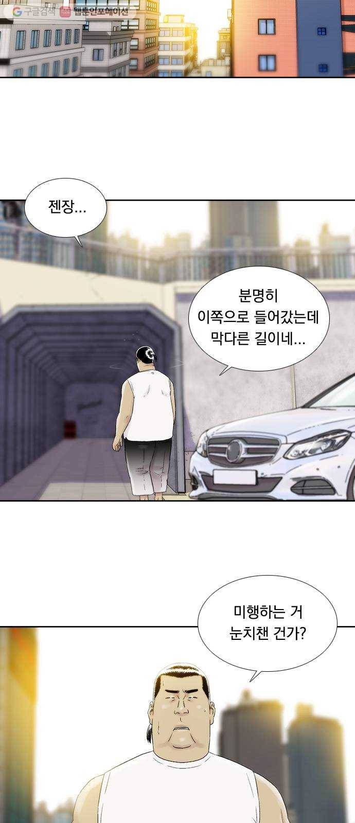 하슬라 EP 6 헬 마켓(6) 17