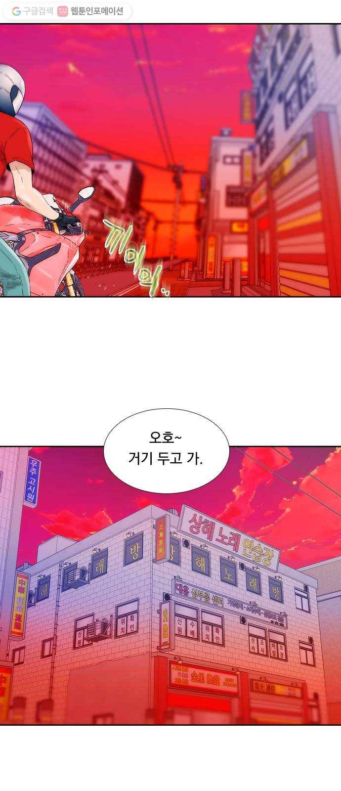 하슬라 EP 6 헬 마켓(6) 28