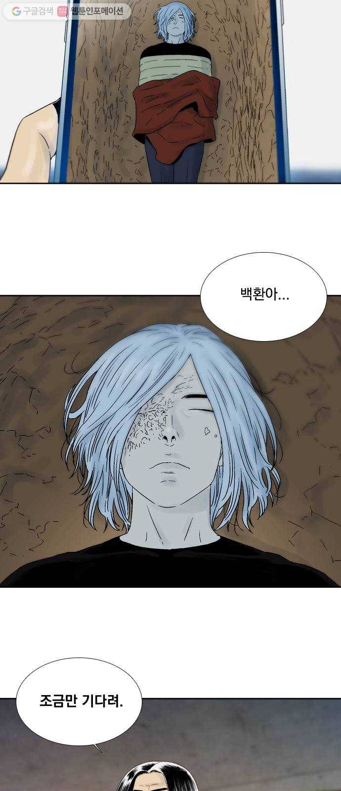 하슬라 EP 6 헬 마켓(6) 36