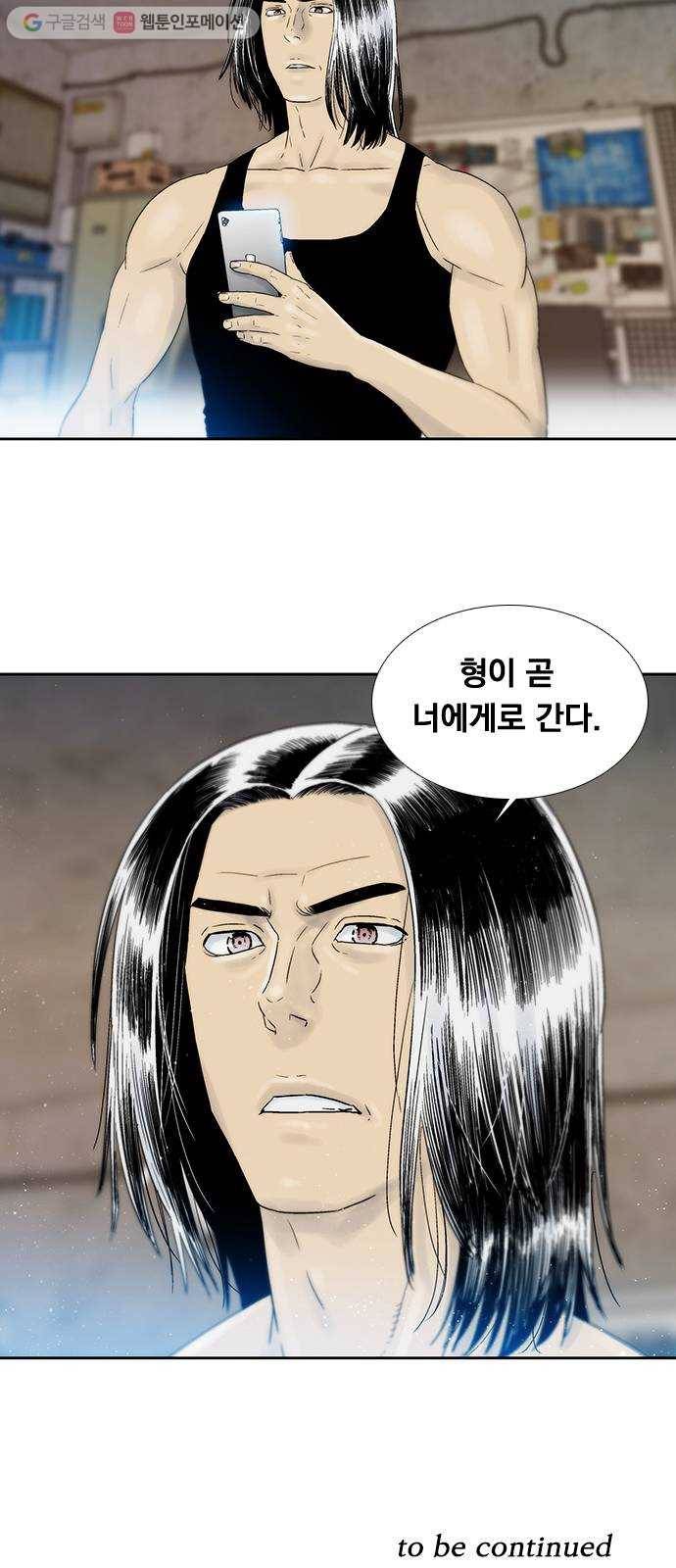 하슬라 EP 6 헬 마켓(6) 37