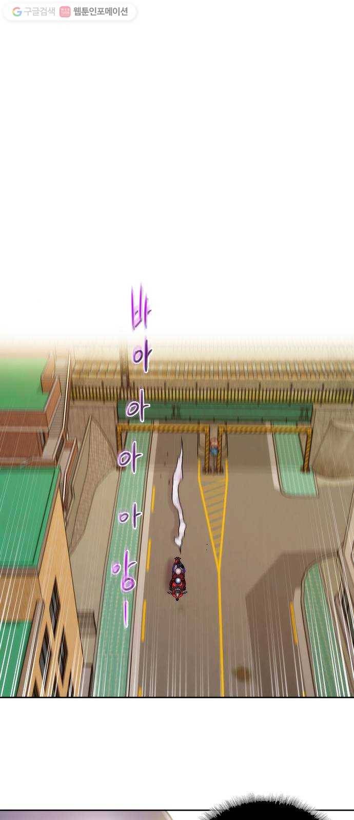 하슬라 EP 7 얼굴 없는 자(3) 24