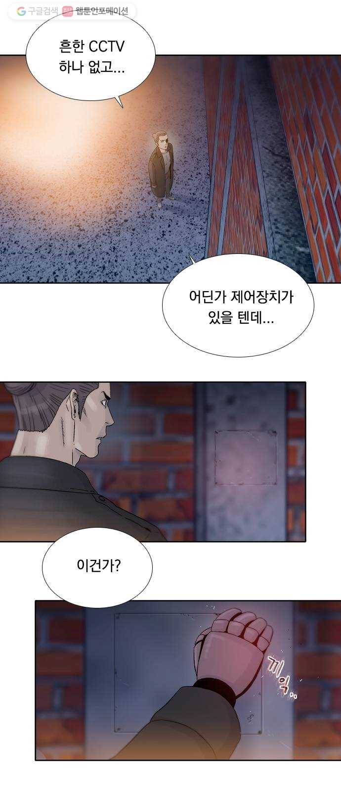 하슬라 EP 8 몬스터(2) 2