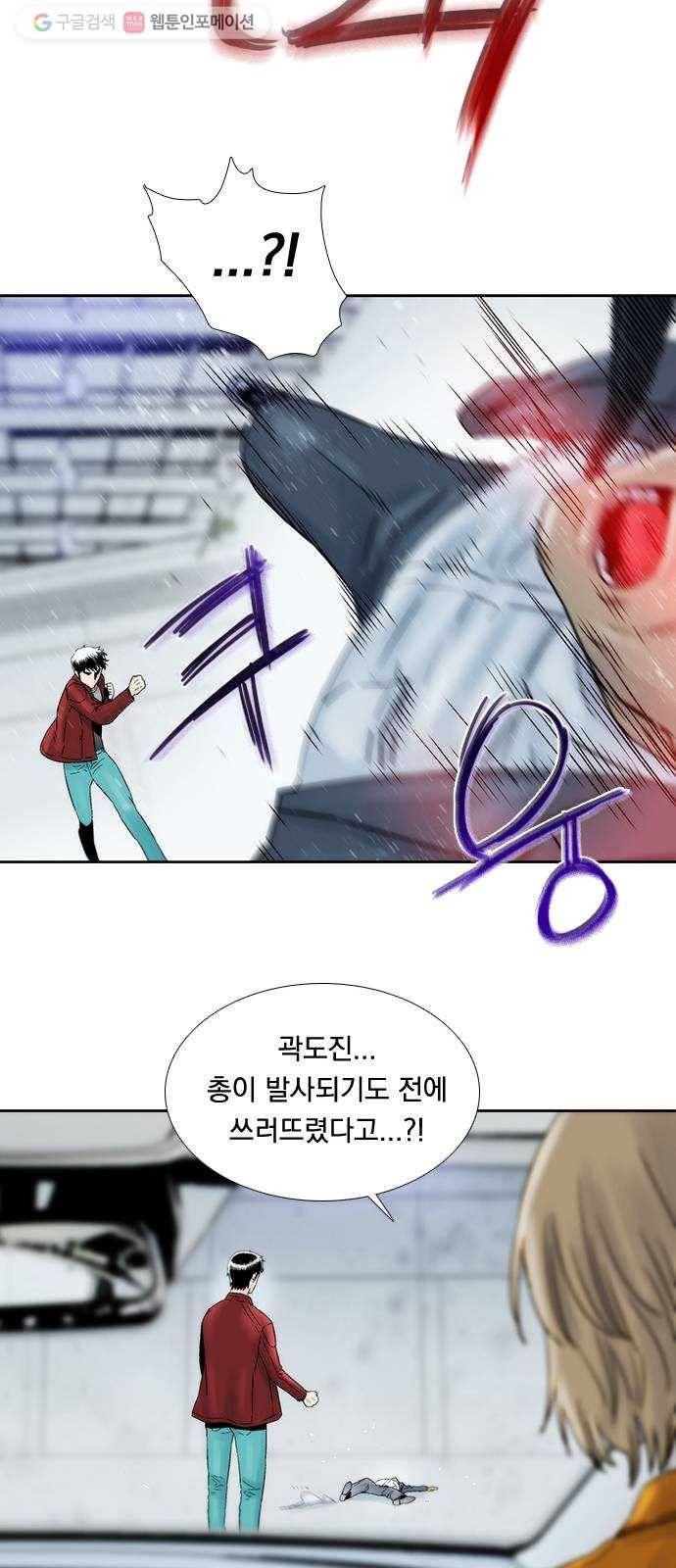 하슬라 EP 8 몬스터(2) 18
