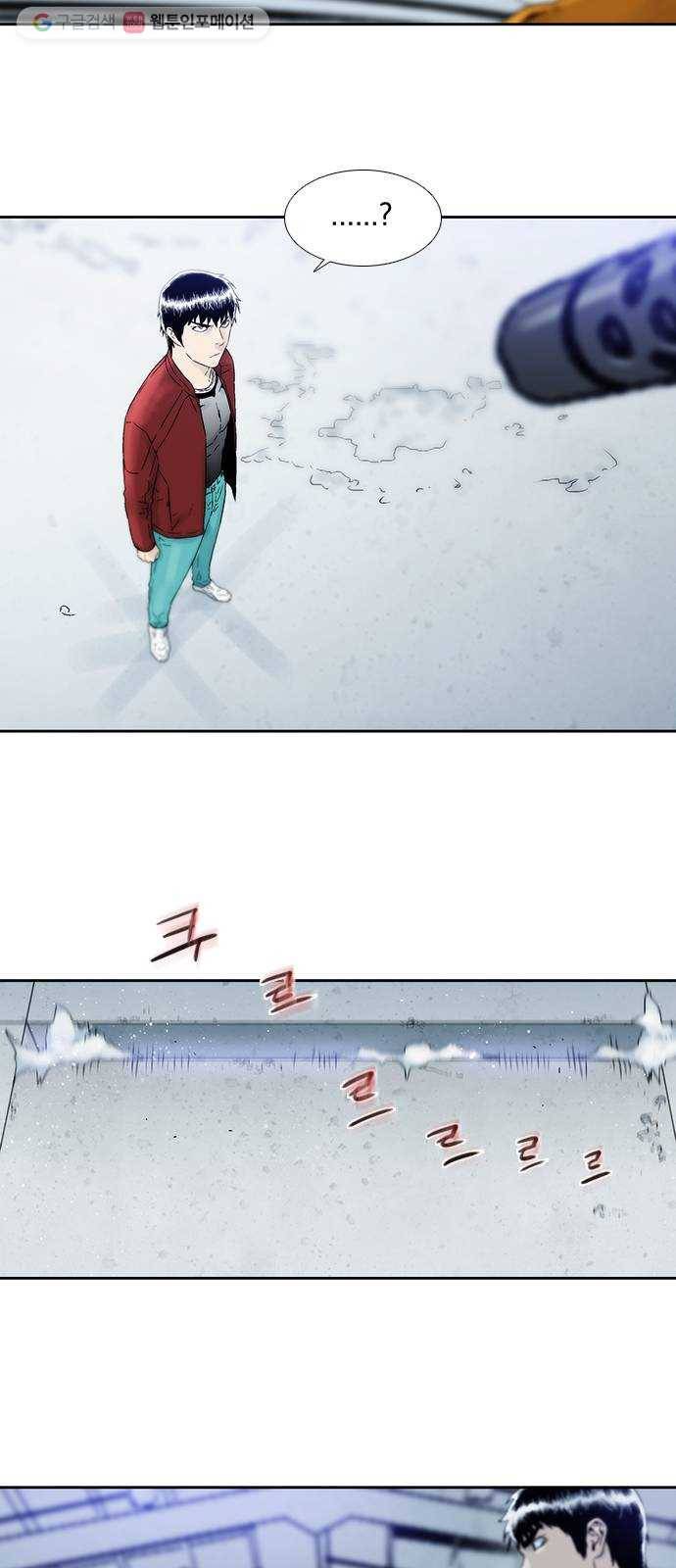 하슬라 EP 8 몬스터(2) 19