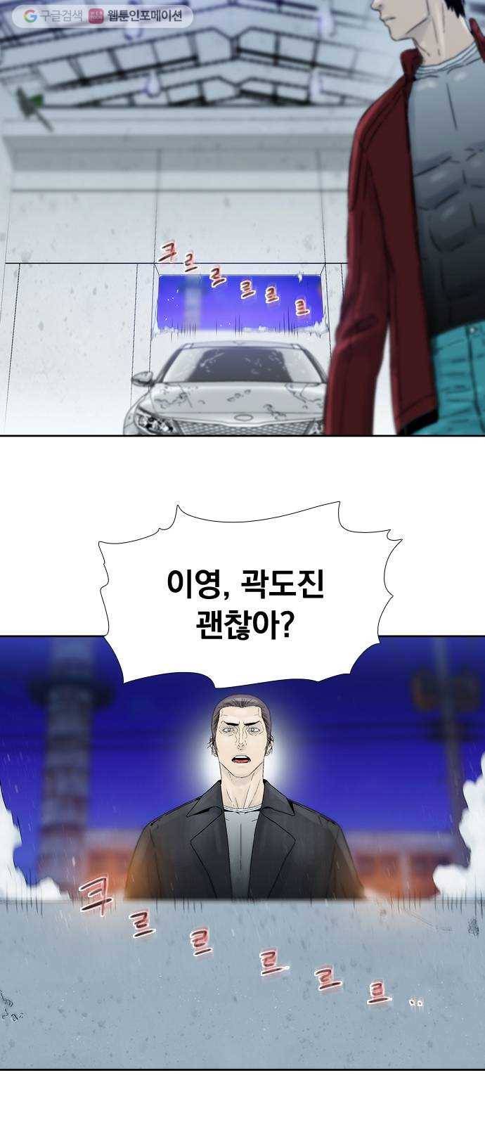 하슬라 EP 8 몬스터(2) 20
