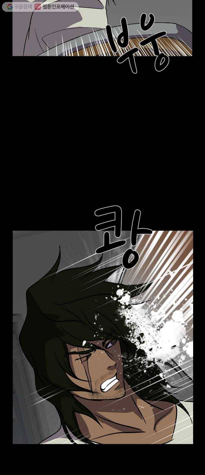 피플 131화 악연 그리고...(4) 11