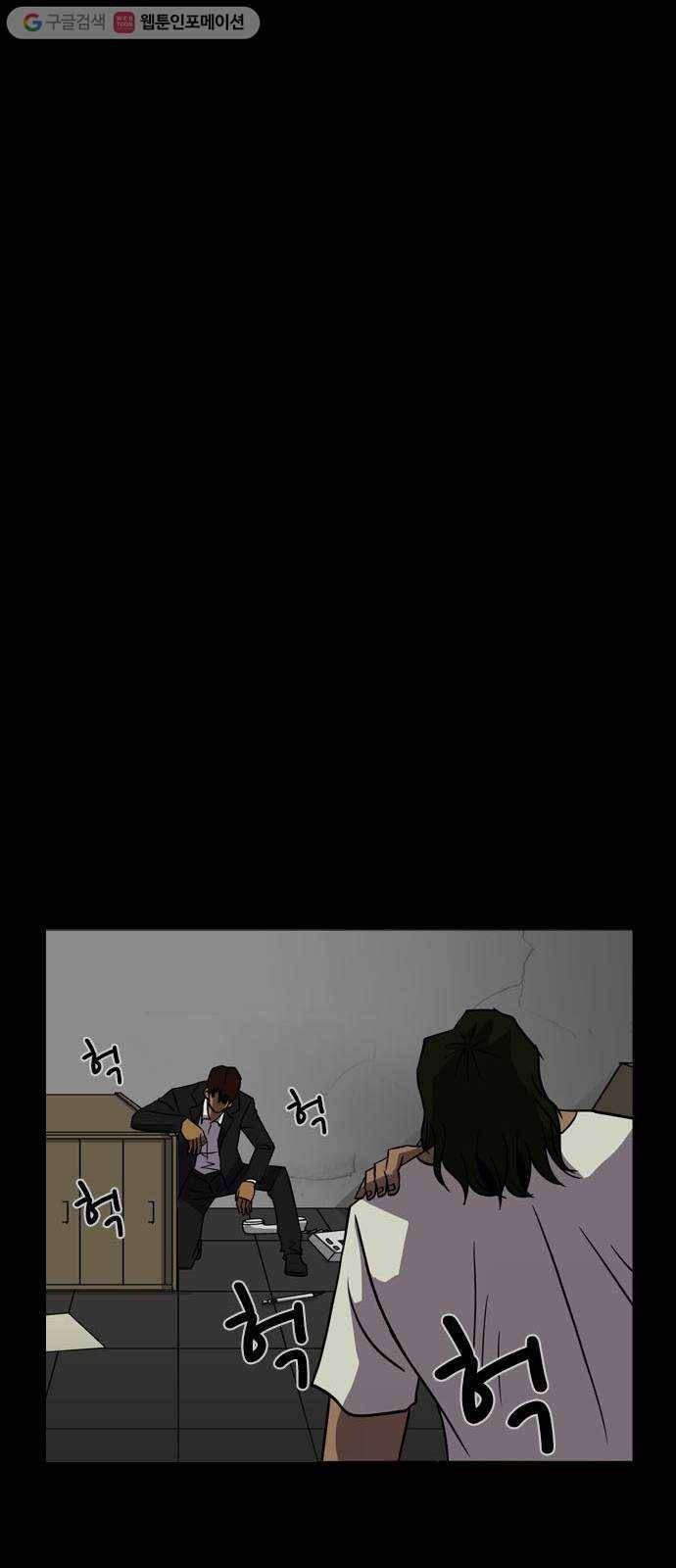 피플 131화 악연 그리고...(4) 27