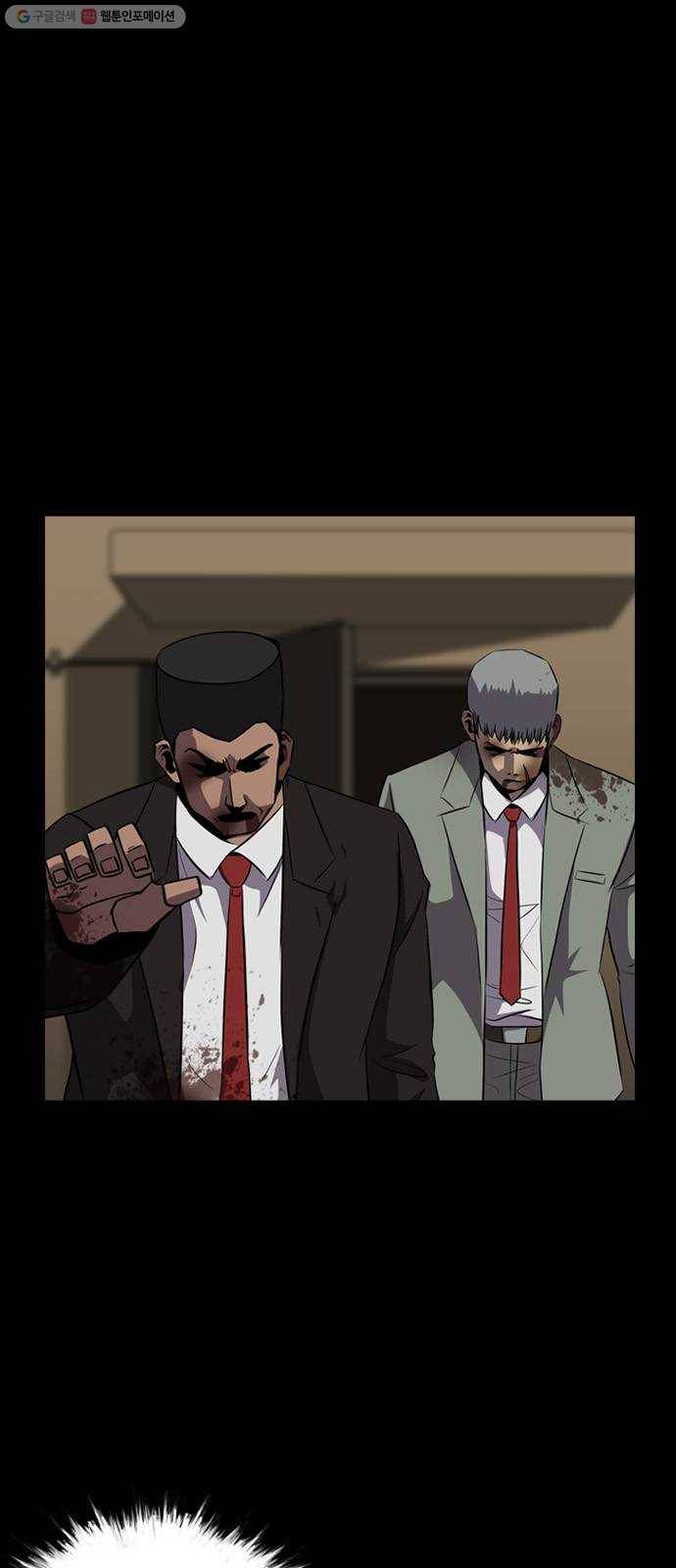 피플 153화 악연 끝 (11) 3