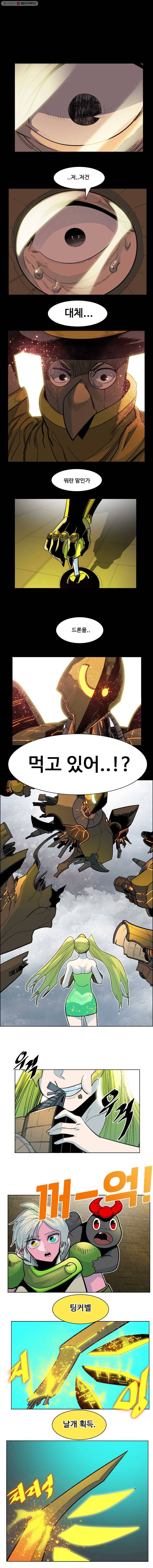 후크 149화 전설을넘어서 파트 13 1