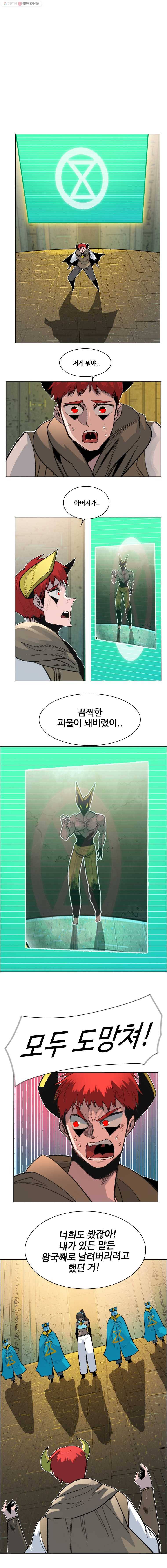 후크 151화 전설을넘어서 FIN 1