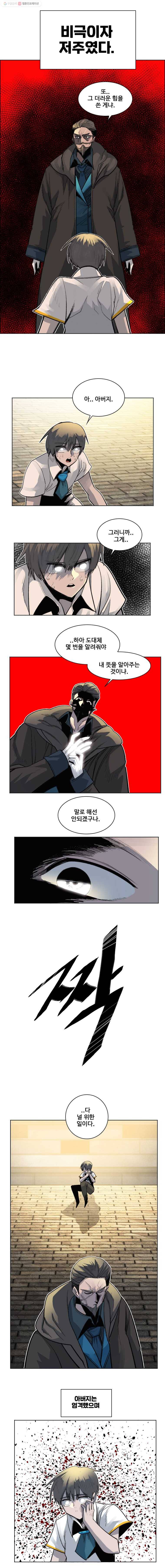 후크 155화 외전 ： 후크 2