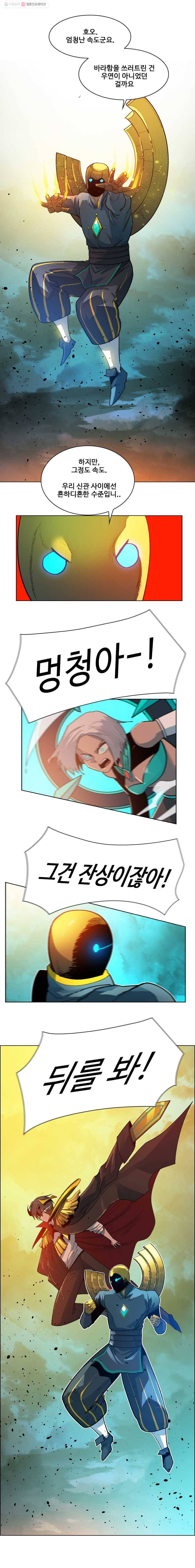 후크 160화 달빛이 떨어진 밤 파트 3 4