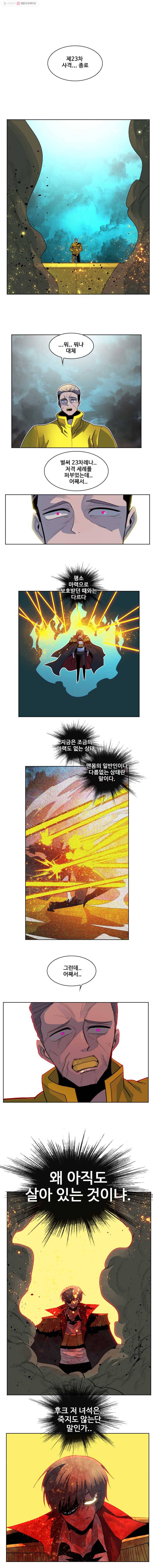 후크 169화 시즌 1 마지막화 2