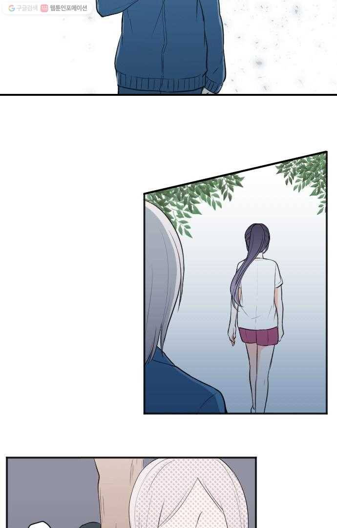 왕자 따위 필요 없어 30화 6