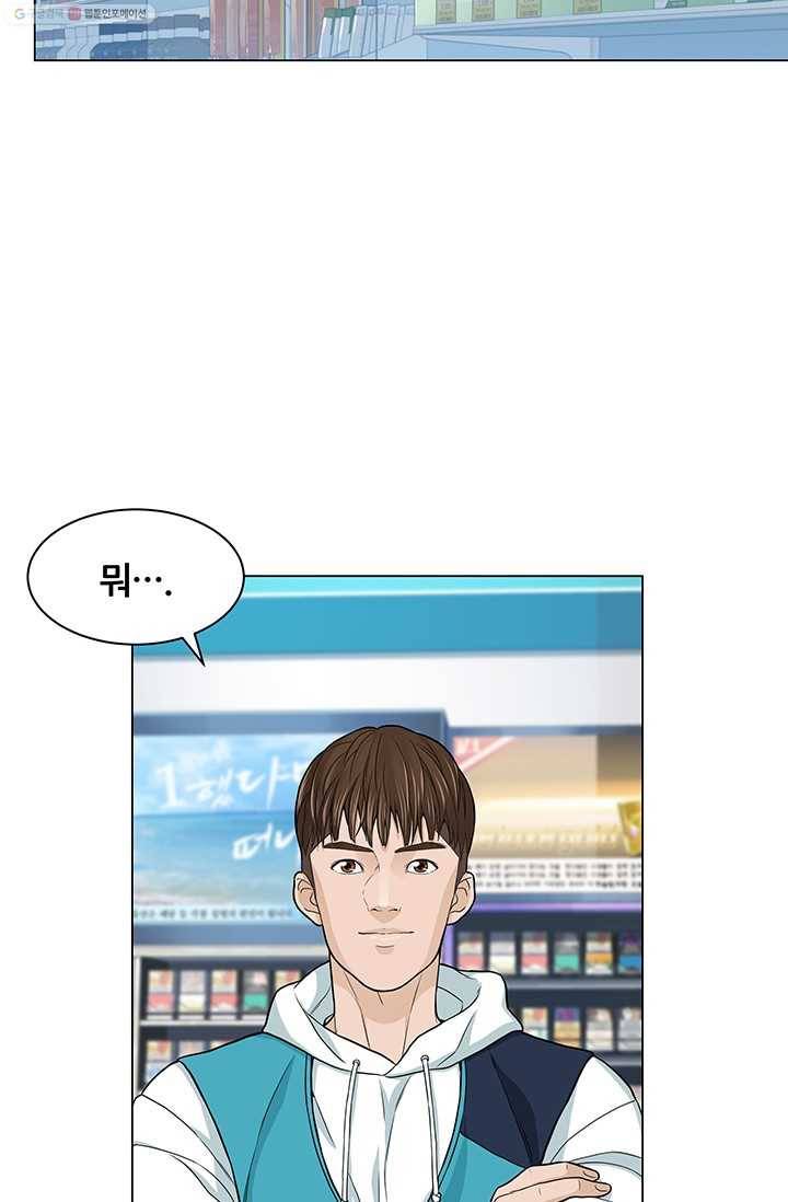 뒤끝작렬 6화 14