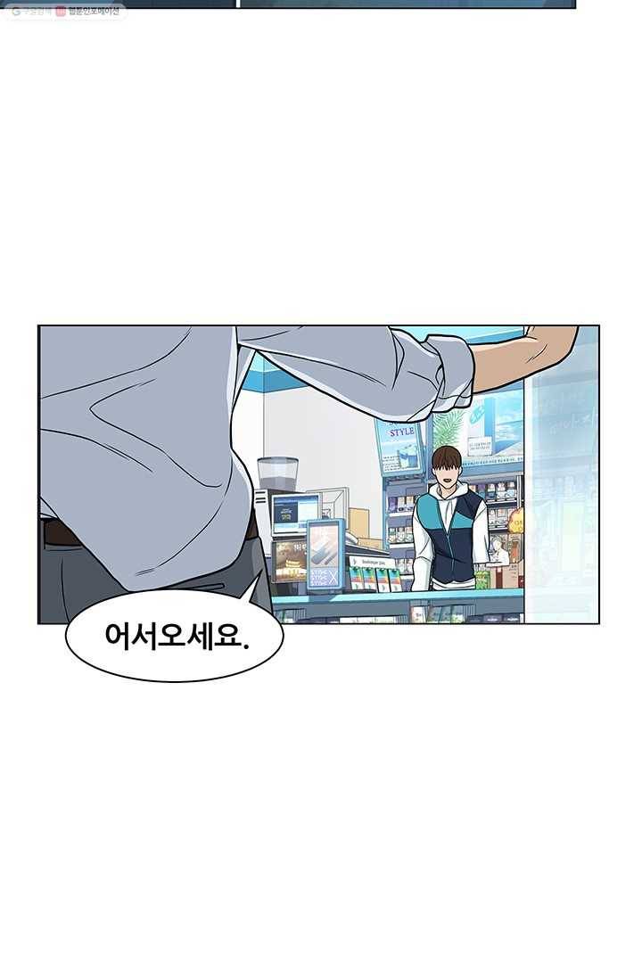 뒤끝작렬 6화 16