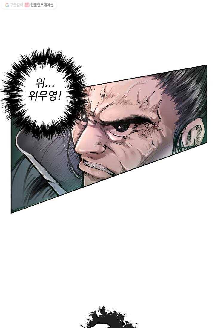 장봉행 24화 2