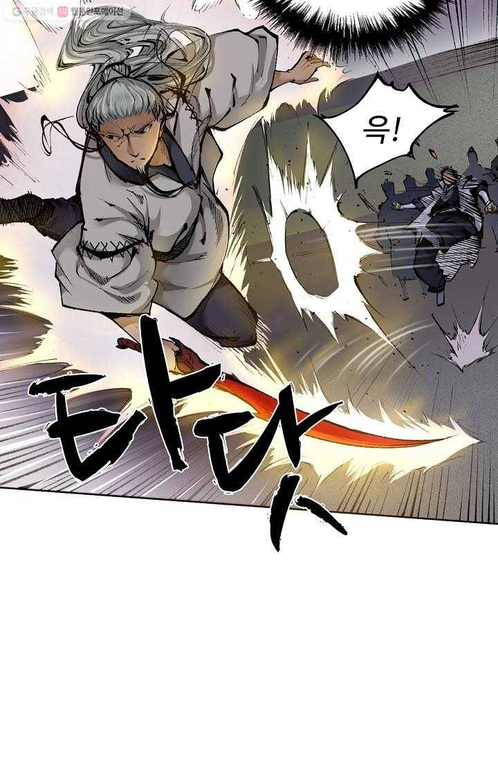 장봉행 24화 10