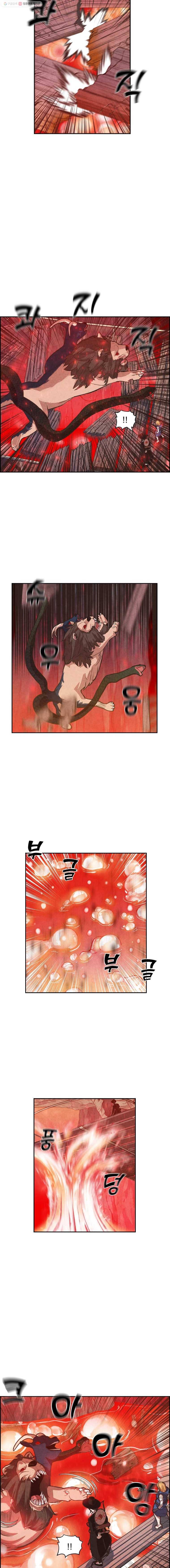 저승사자 온라인 14화 15