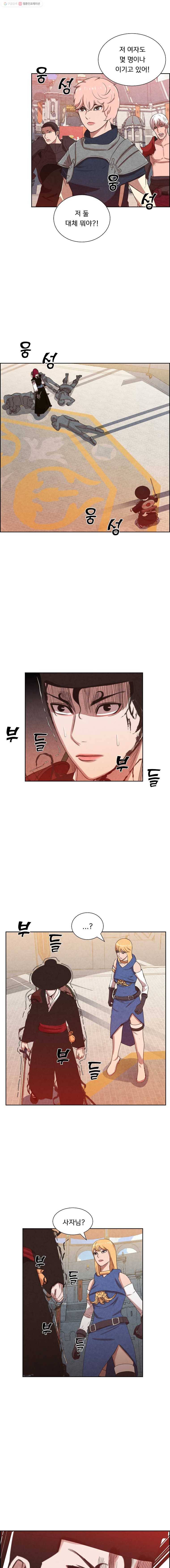 저승사자 온라인 19화 2