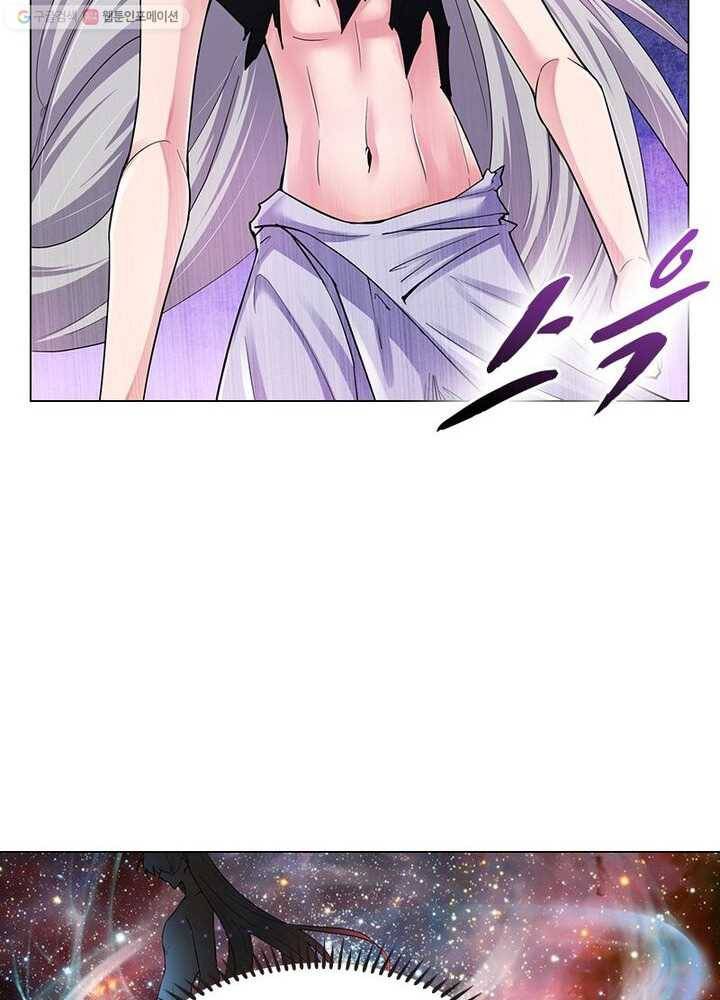 마황귀환록 2화 18