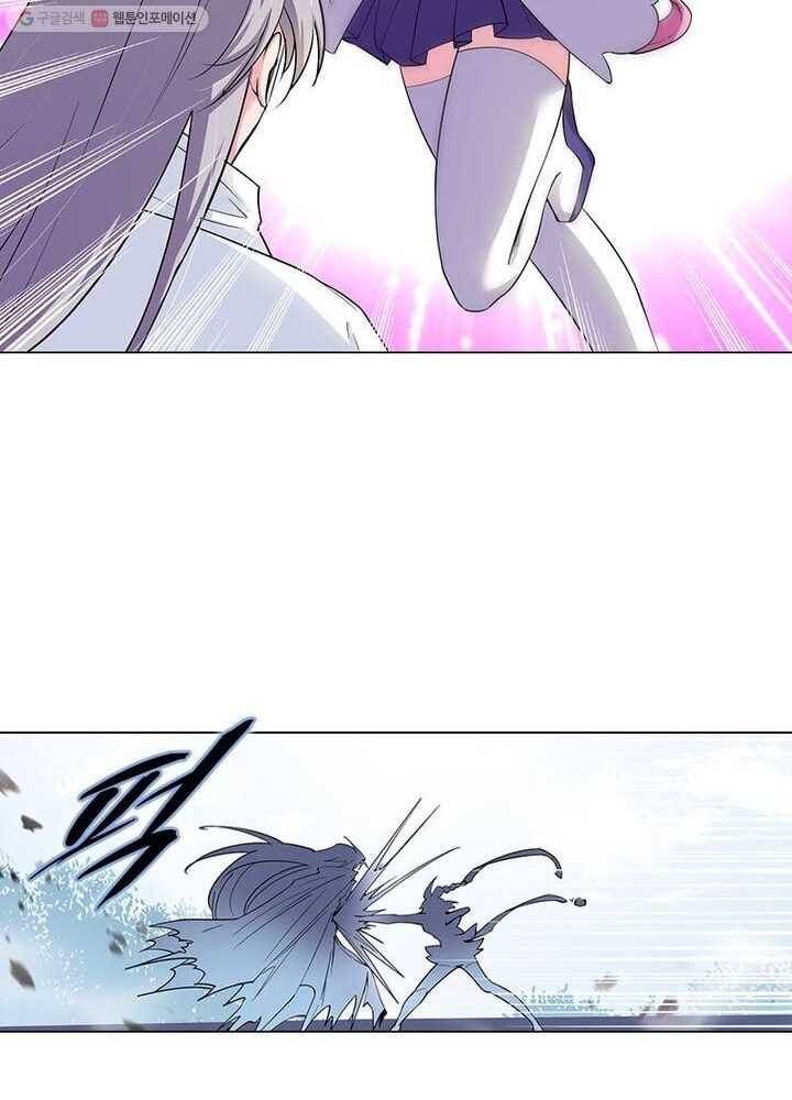 마황귀환록 2화 41