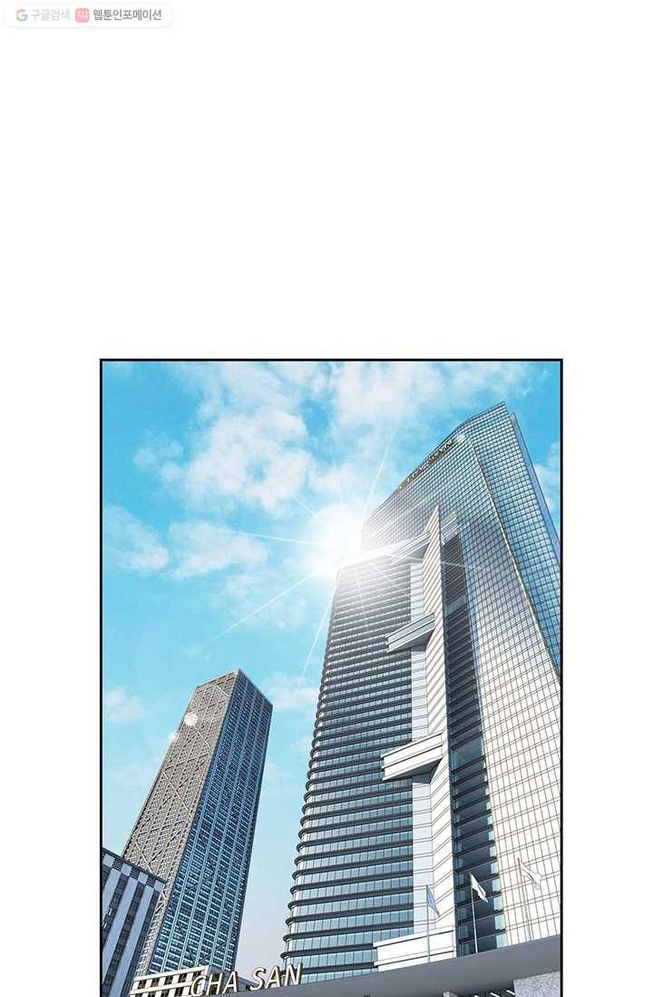 이 봄을 갖고 싶다 3화 봄같은 여자를 만났다 5