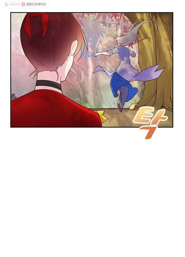 마황귀환록 15화 18