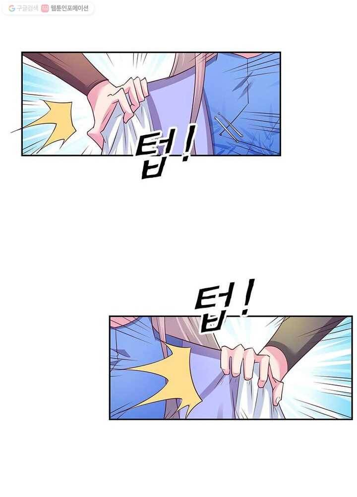 마황귀환록 15화 32