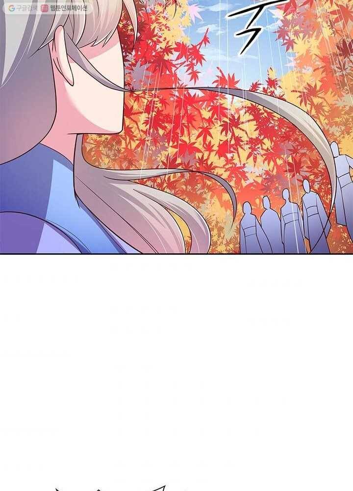 마황귀환록 15화 44