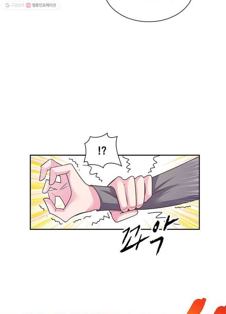마황귀환록 15화 51