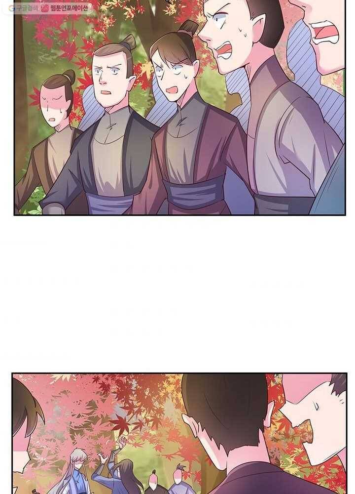 마황귀환록 15화 54