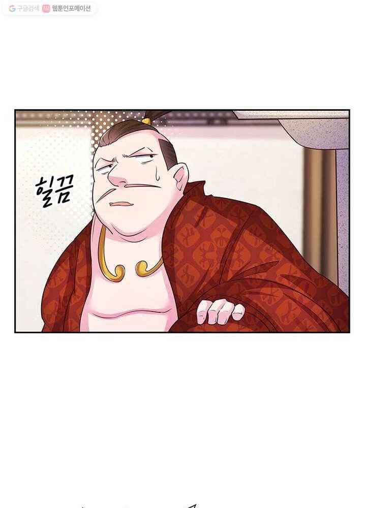 마황귀환록 20화 35