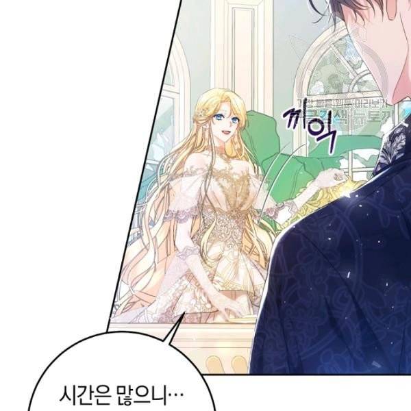 악녀는 마리오네트 24화 7