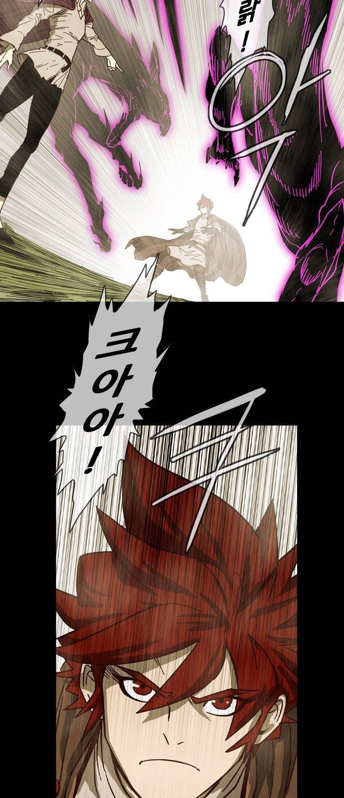 마법스크롤상인 지오 시즌3 92화 5