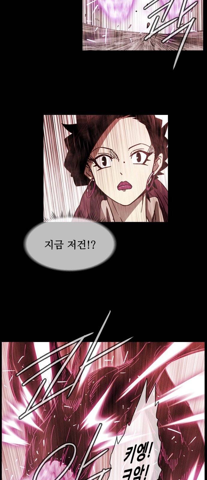 마법스크롤상인 지오 시즌3 92화 12