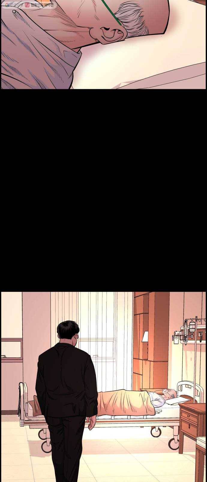 갓핑크 130화 딸 3