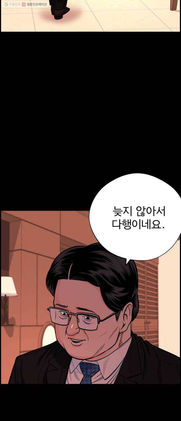 갓핑크 130화 딸 4