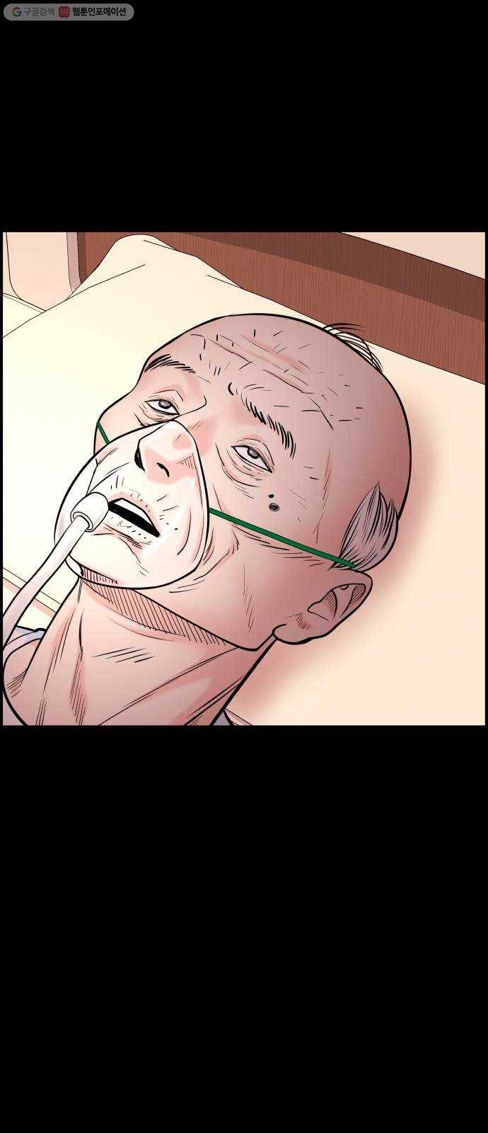 갓핑크 130화 딸 6
