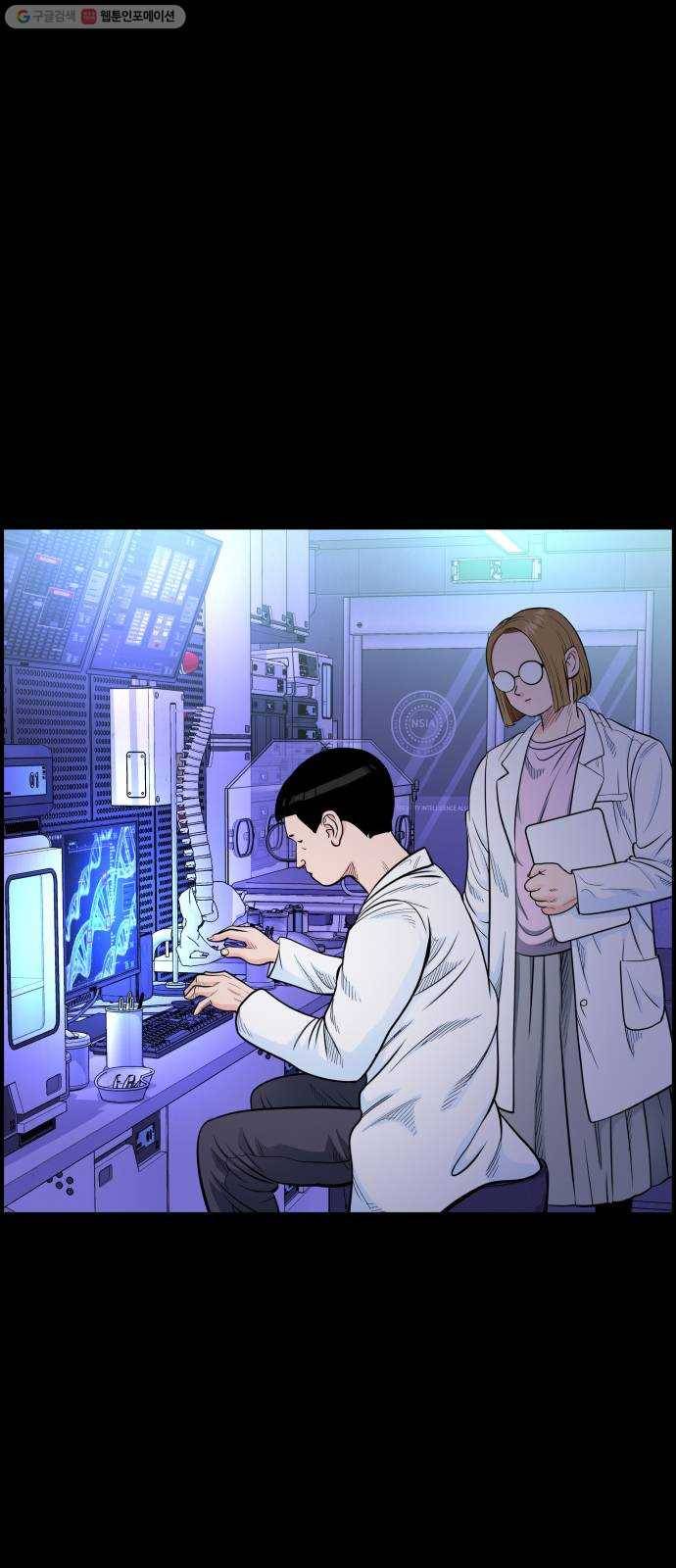 갓핑크 130화 딸 7