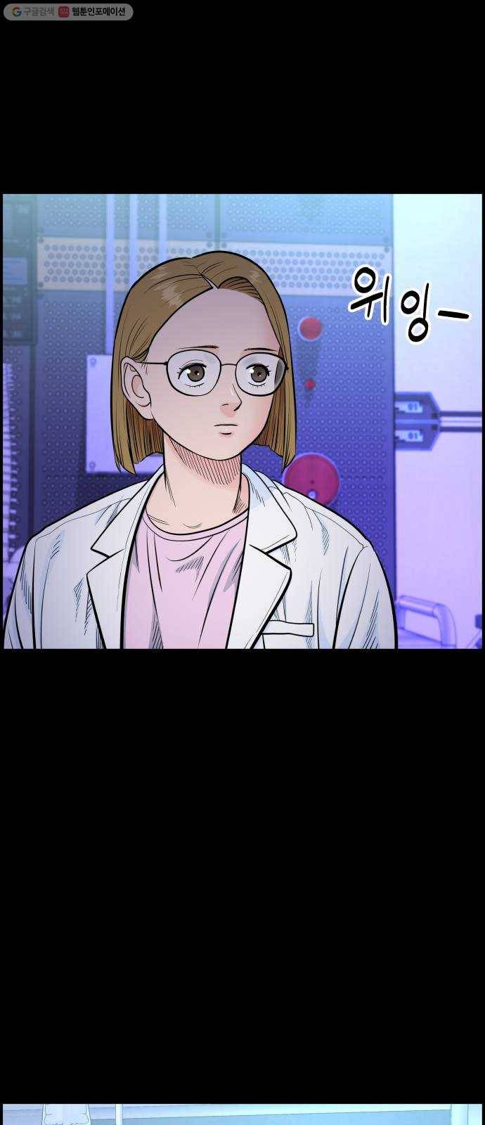 갓핑크 130화 딸 8
