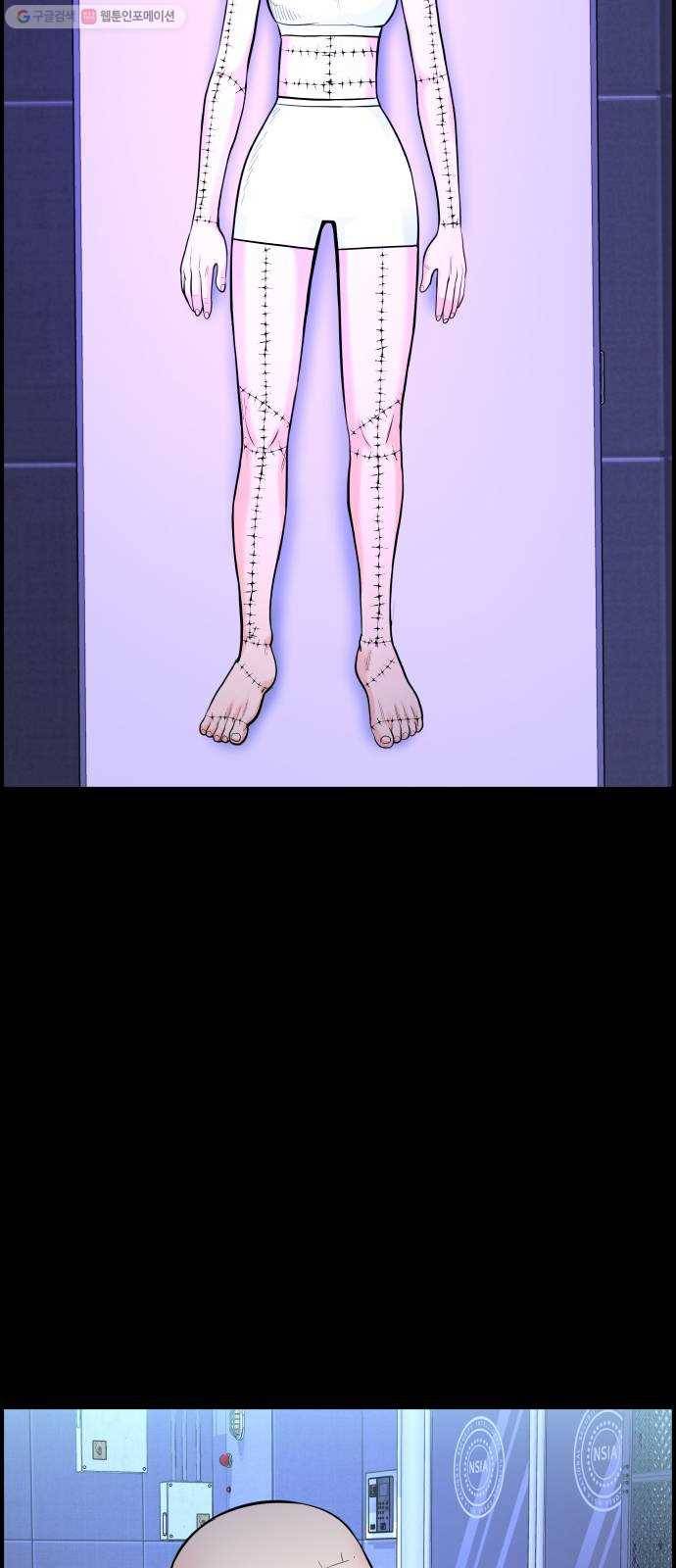 갓핑크 130화 딸 12