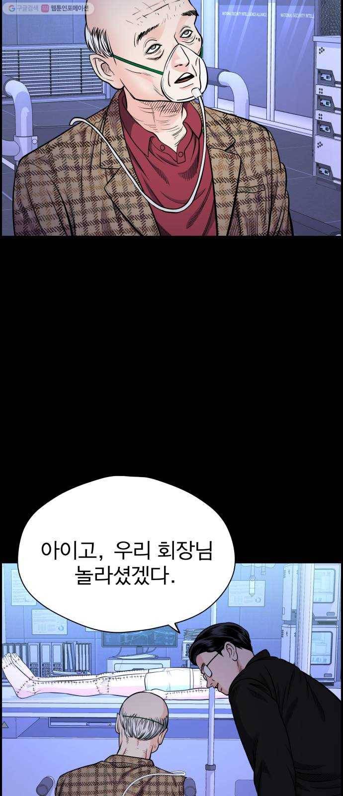 갓핑크 130화 딸 13