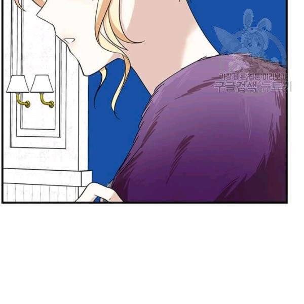 악녀는 두 번 산다 61화 6