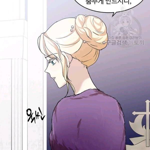 악녀는 두 번 산다 61화 19